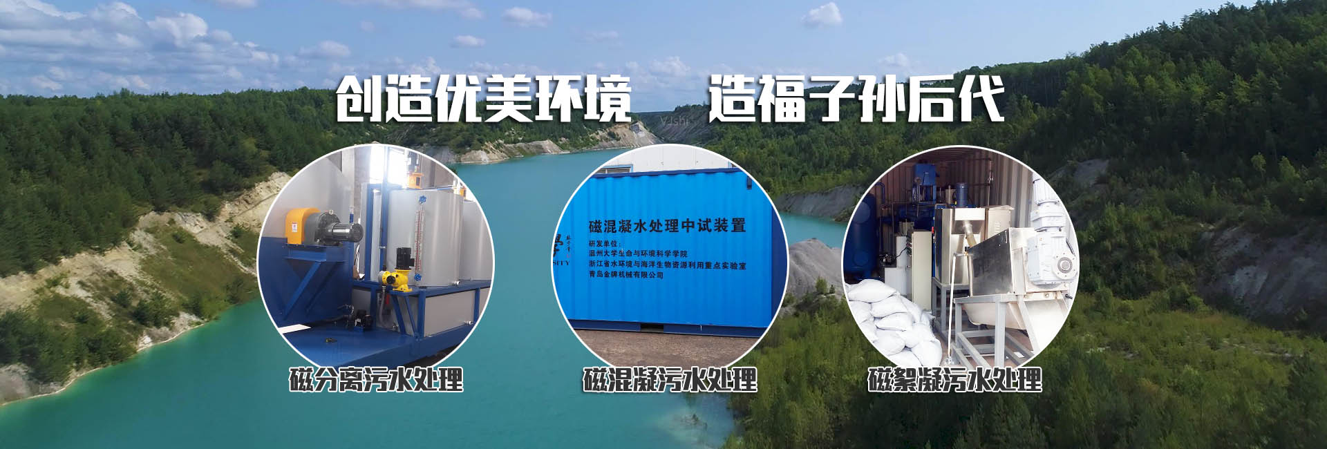 大型飼料成套設(shè)備,顆粒飼料機(jī)組,預(yù)混料生產(chǎn)線,濃縮料加工機(jī)組 banner