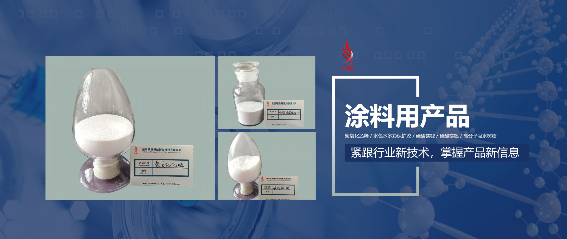 小型飼料生產(chǎn)設(shè)備,飼料加工設(shè)備,飼料生產(chǎn)線 banner